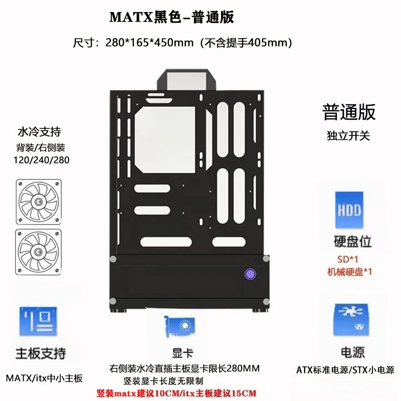 Gabinete Vertical para PC com  - Pc Chassis avaliação e preço
