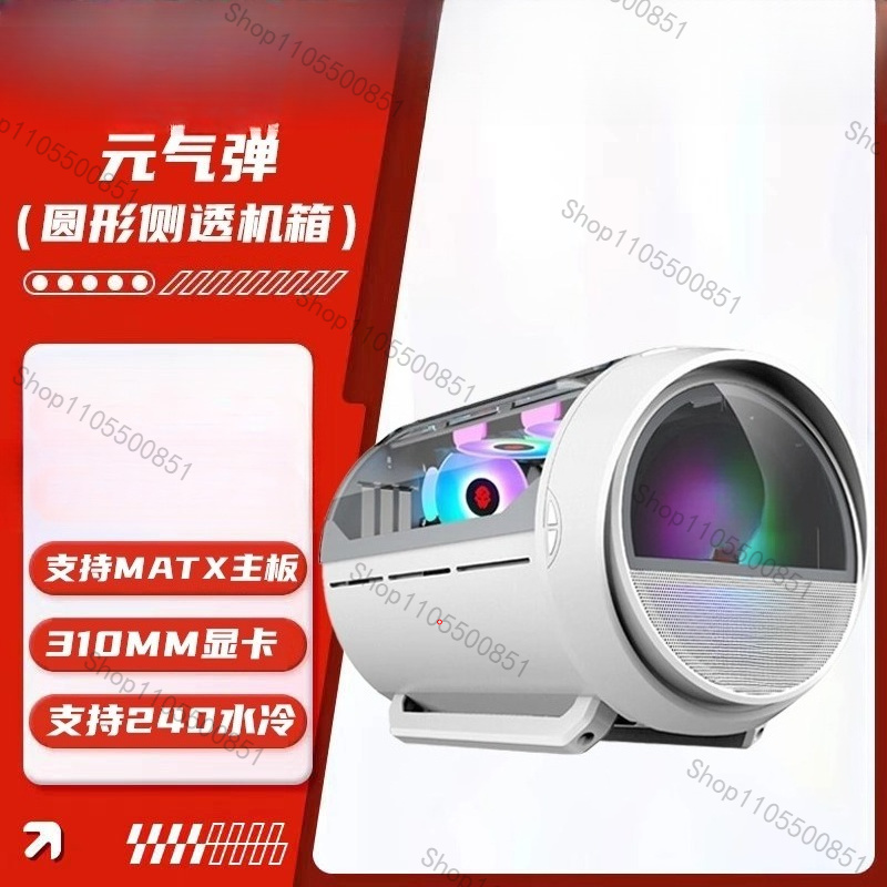 Gabinete Gamer YQD Rosa Redond - Atx Case avaliação e preço