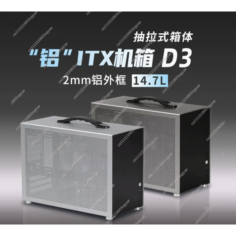 Gabinete Mini PC D3 em Alumíni - Pc Chassis avaliação e preço