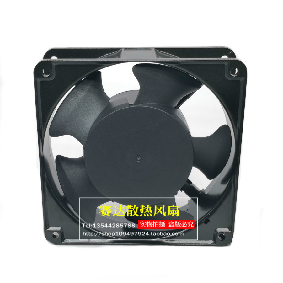 HSY AF12038HSL 220V 0,14A 1203 - Case Fan Controller avaliação e preço