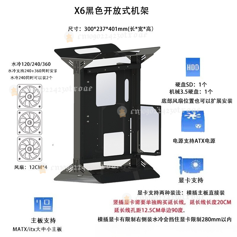Gabinete de Computador Open Fr - Atx Case avaliação e preço