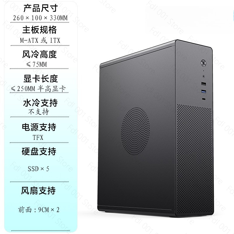 Gabinete de Computador Desktop - Atx Case avaliação e preço